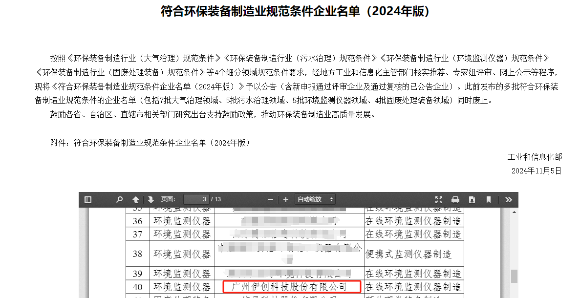 10167118.png 10167118.png