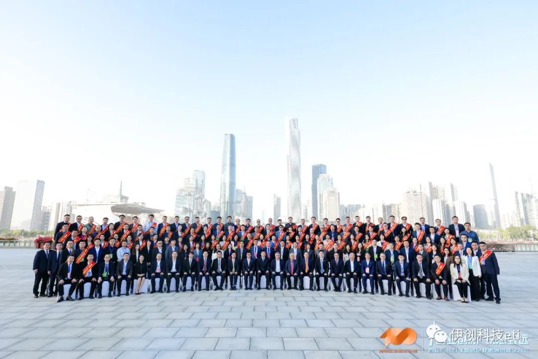 Etran Technology was selected as one of the "Top 100 Emerging Enterprises in Guangzhou" to support the high-quality development of the online monitoring industry